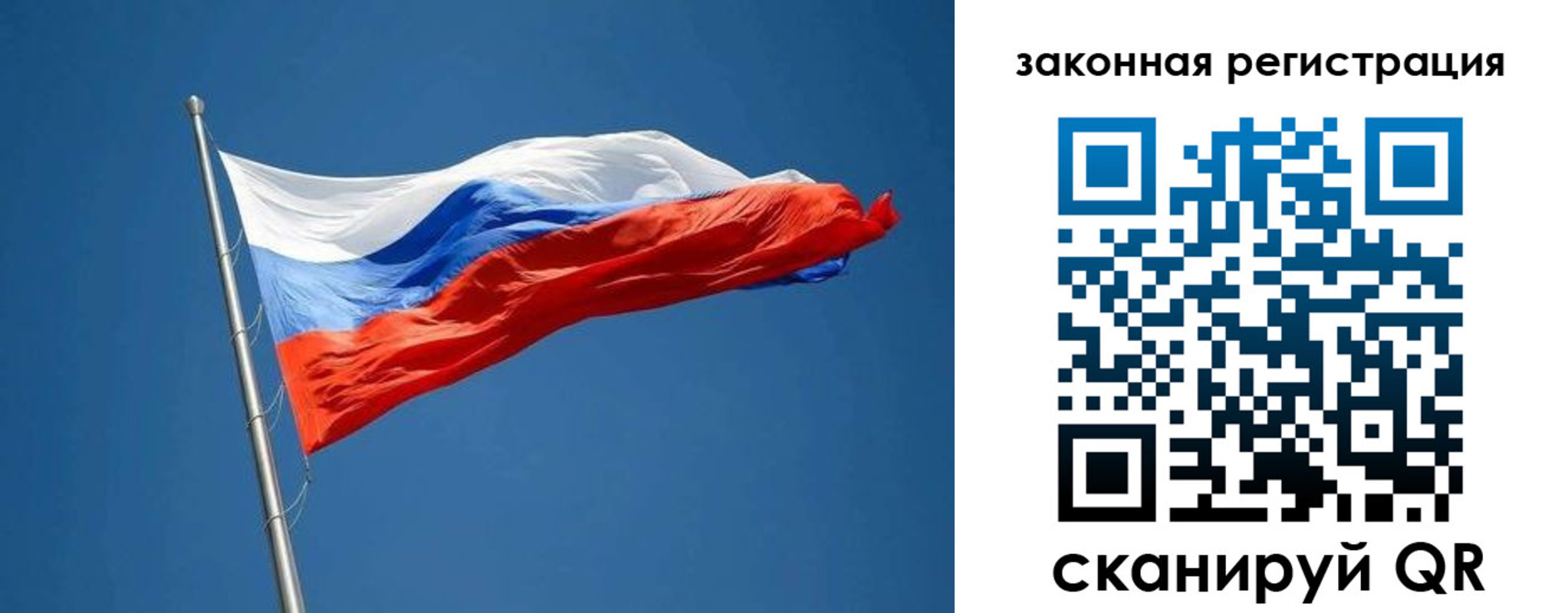 пропишу в квартире в Баймаке