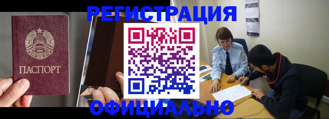 пропишу в квартире в Баймаке